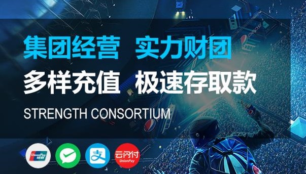 富联-国内十大正规平台(2025最新版)